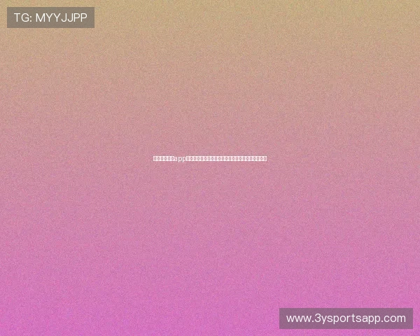 优化乐享体育app的架构性能提升用户体验与系统响应速度的实用技巧