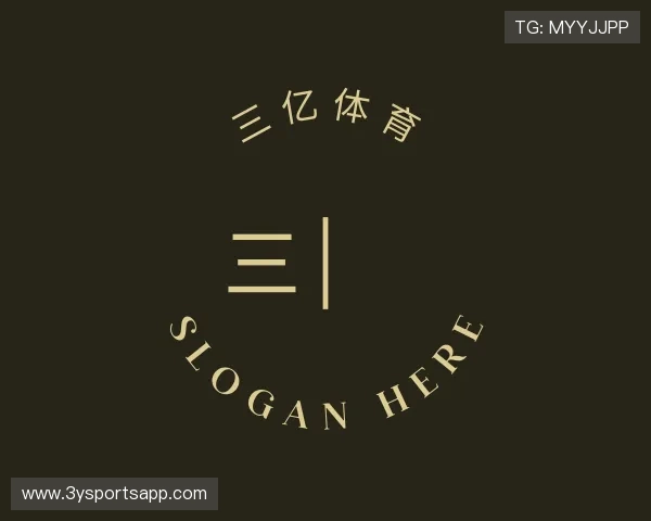 了解三亿体育